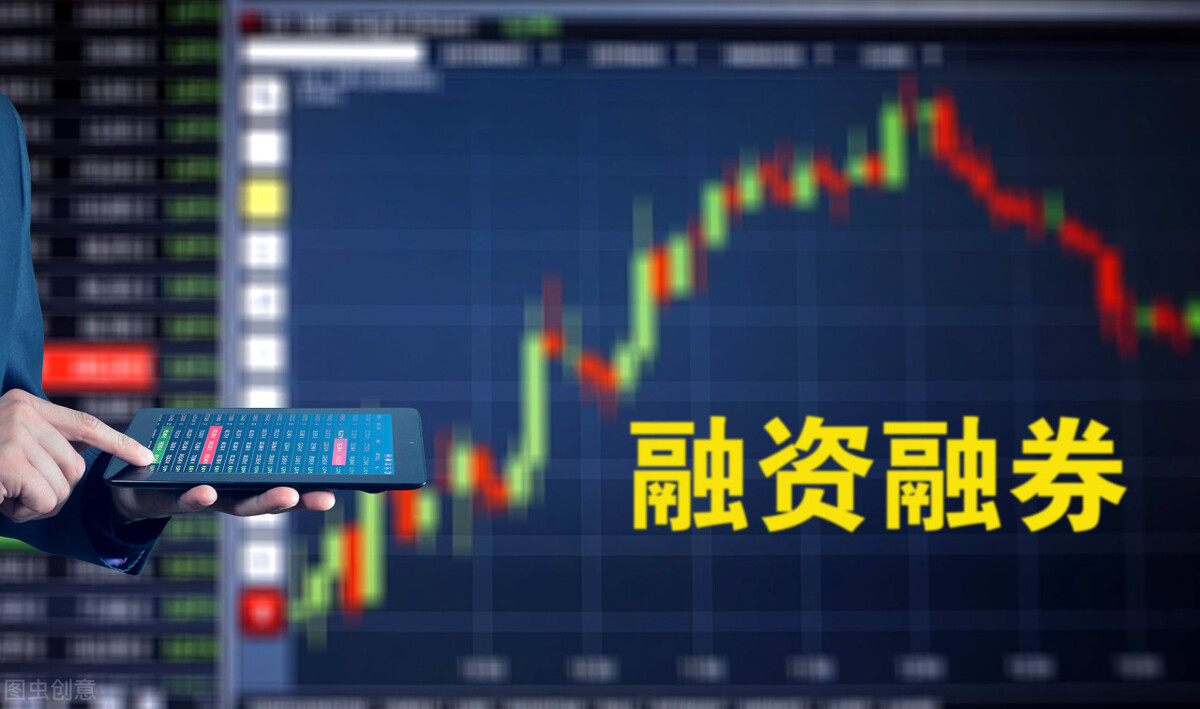 2019两融标的股票名单一览表,a股将新增600只两融标的股票