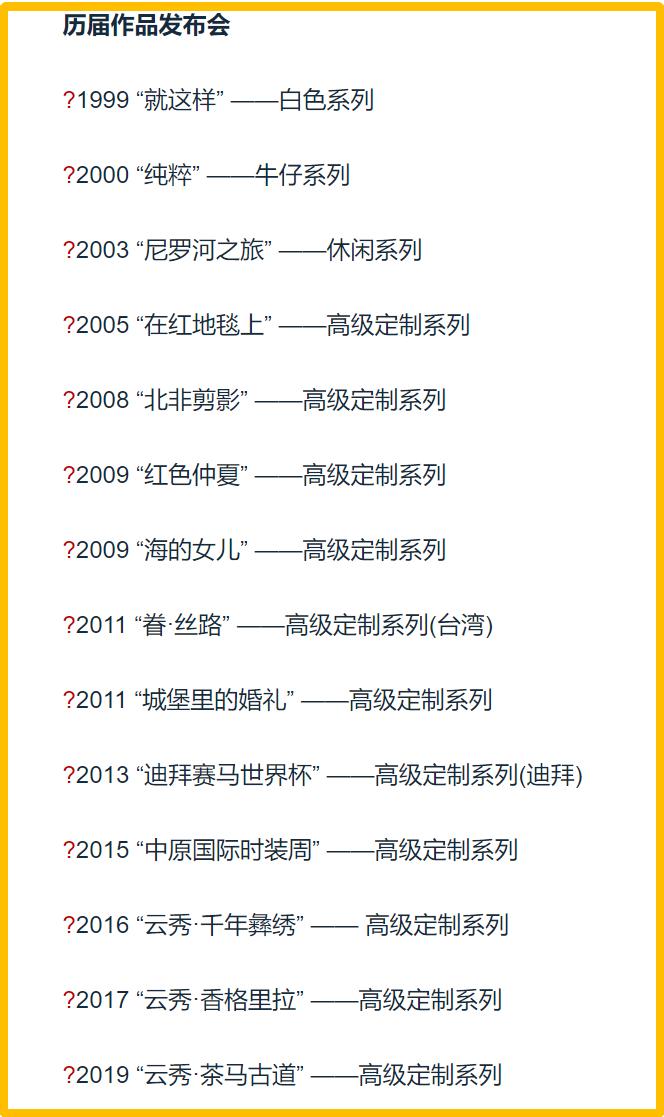 瞿颖年轻时的盛世美颜图文,初代瞿颖