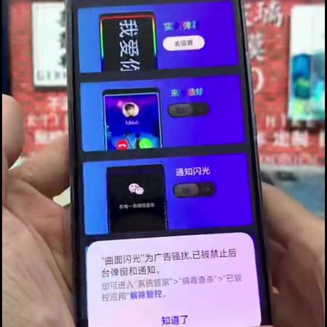 贴什么手机膜才不会断触,手机边缘断触怎么解决