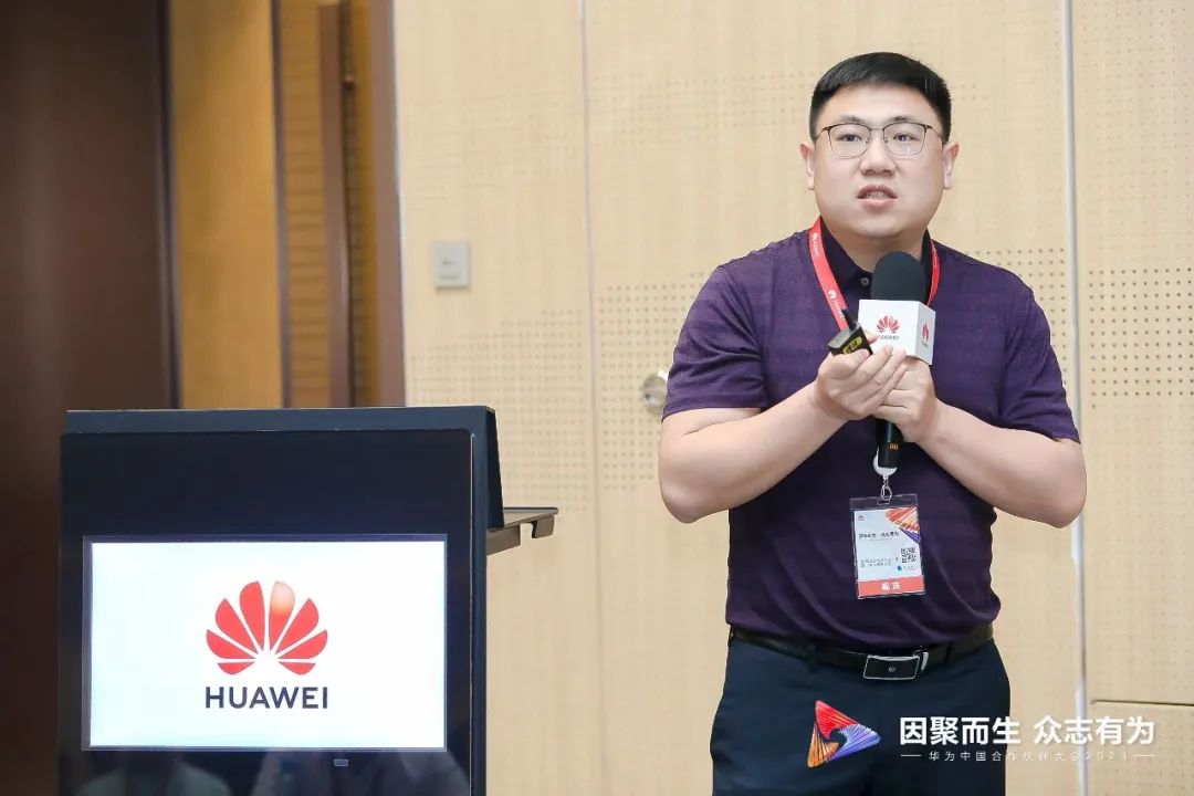 华为2023合作伙伴峰会,华为中国合作伙伴大会2023