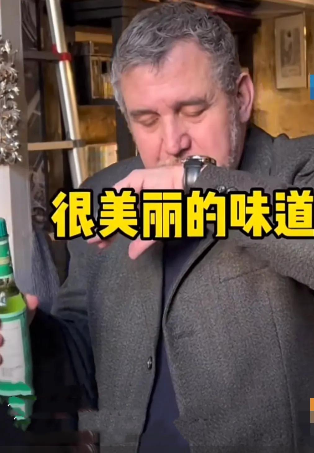 六神花露水国外调香师,给外国调香师闻六神花露水