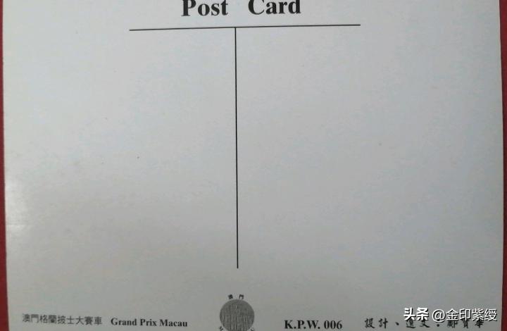 1994年成龙杯明星慈善赛车会,1994成龙杯慈善赛车大赛完整版