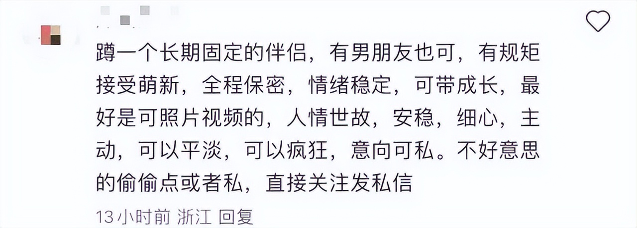 小红书谈涉旅游搭子传言,小红书旅游搭子被指