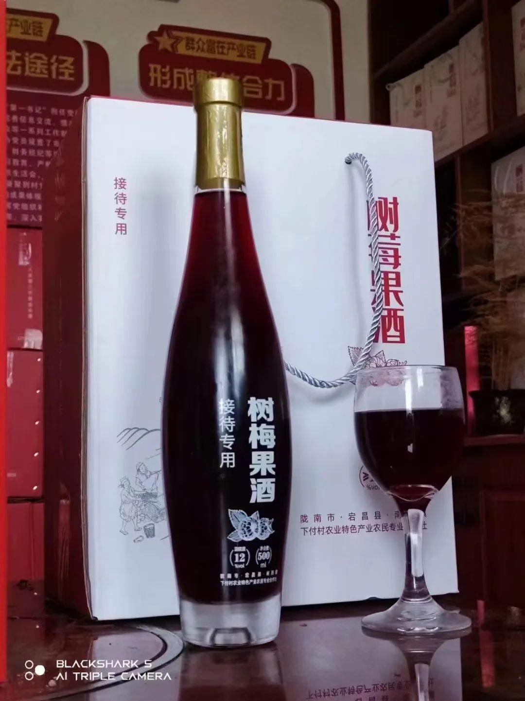 小树莓野果,小树莓引领特色种植致富路