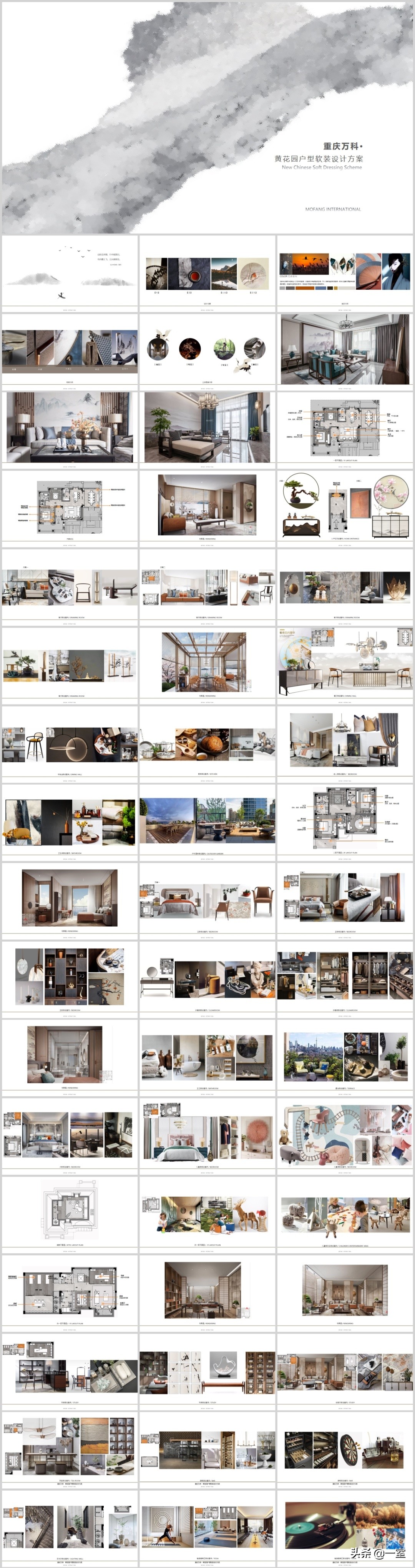 当公司来了00后做ppt,看完ppt的感受