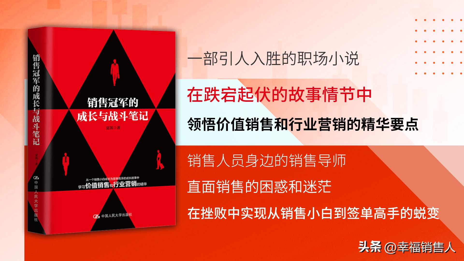 30岁普通人适合做大客户销售吗,什么样的人适合做店面销售