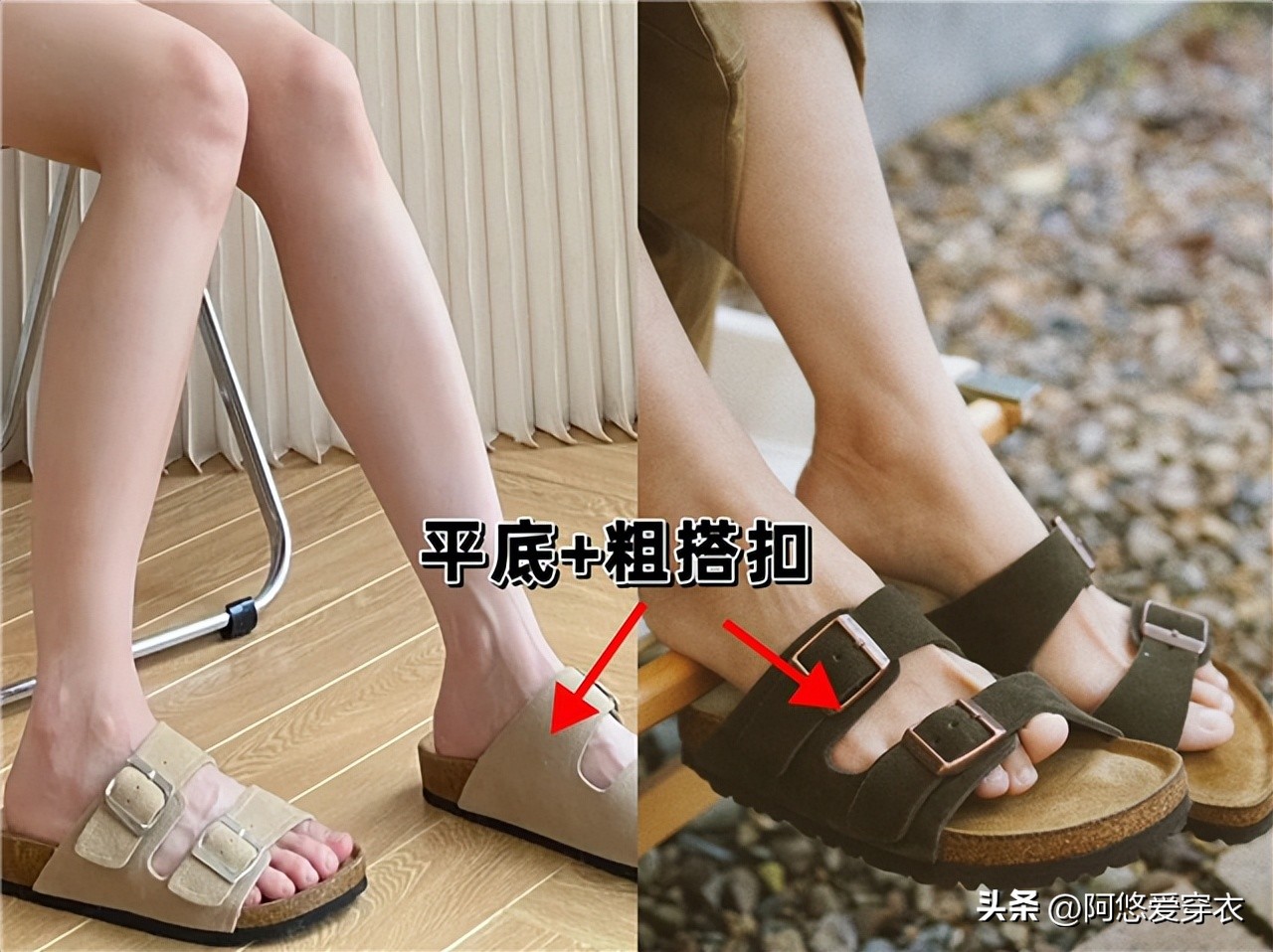 拒绝撞款！今年最值得买的3种鞋子，既洋气显高，又舒适不累脚