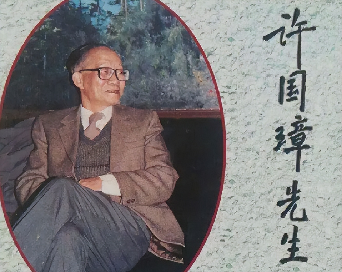 叶圣陶第一篇,叶圣陶与华罗庚