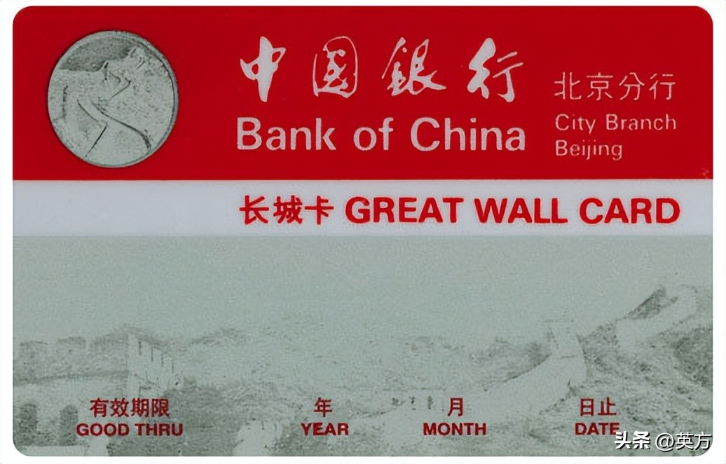 中国银行的信用卡现状和未来,中国银行信用卡的发展