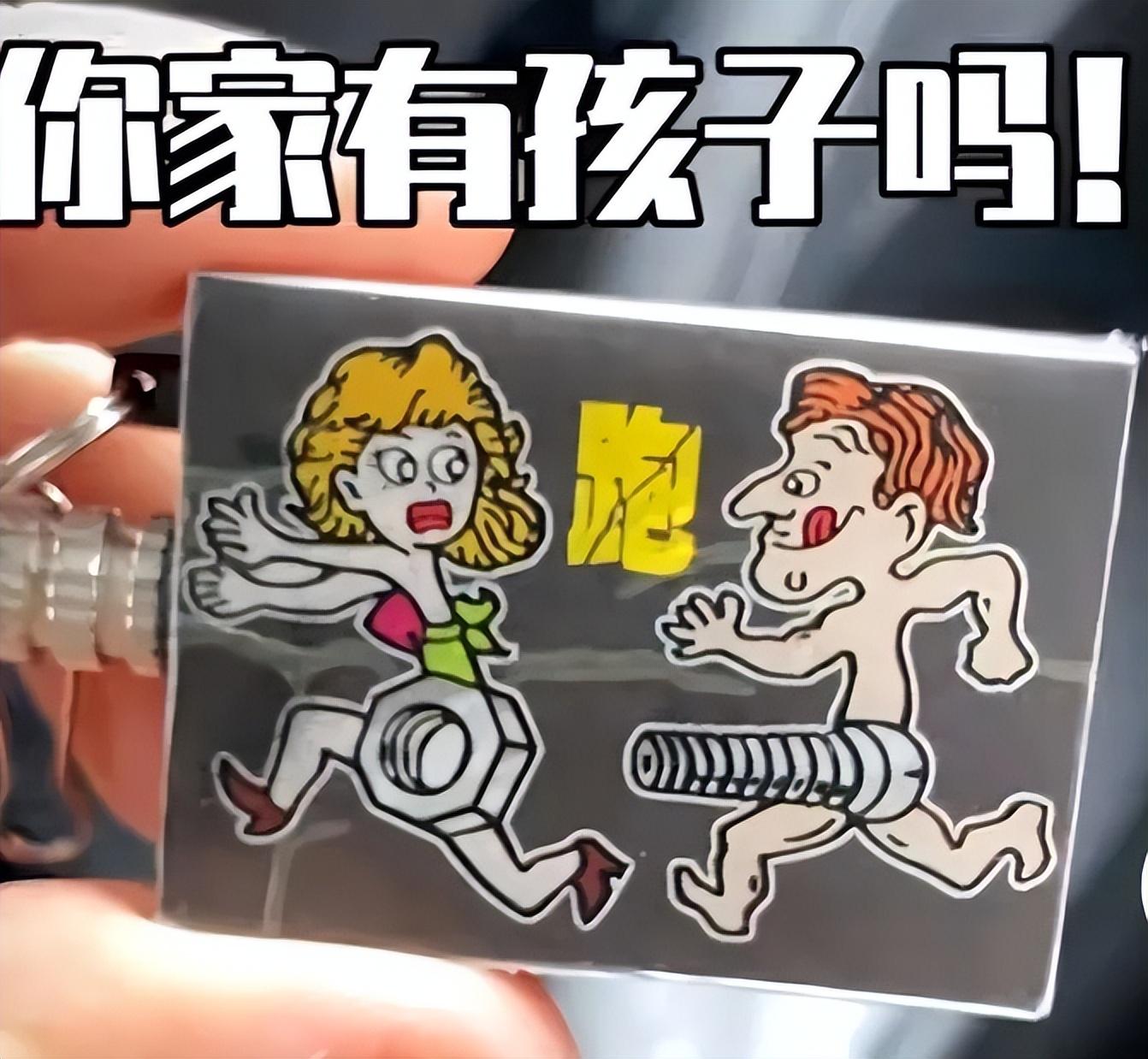 文具店公然卖“毒文具”，大学生留证据后举报，网友：干得漂亮