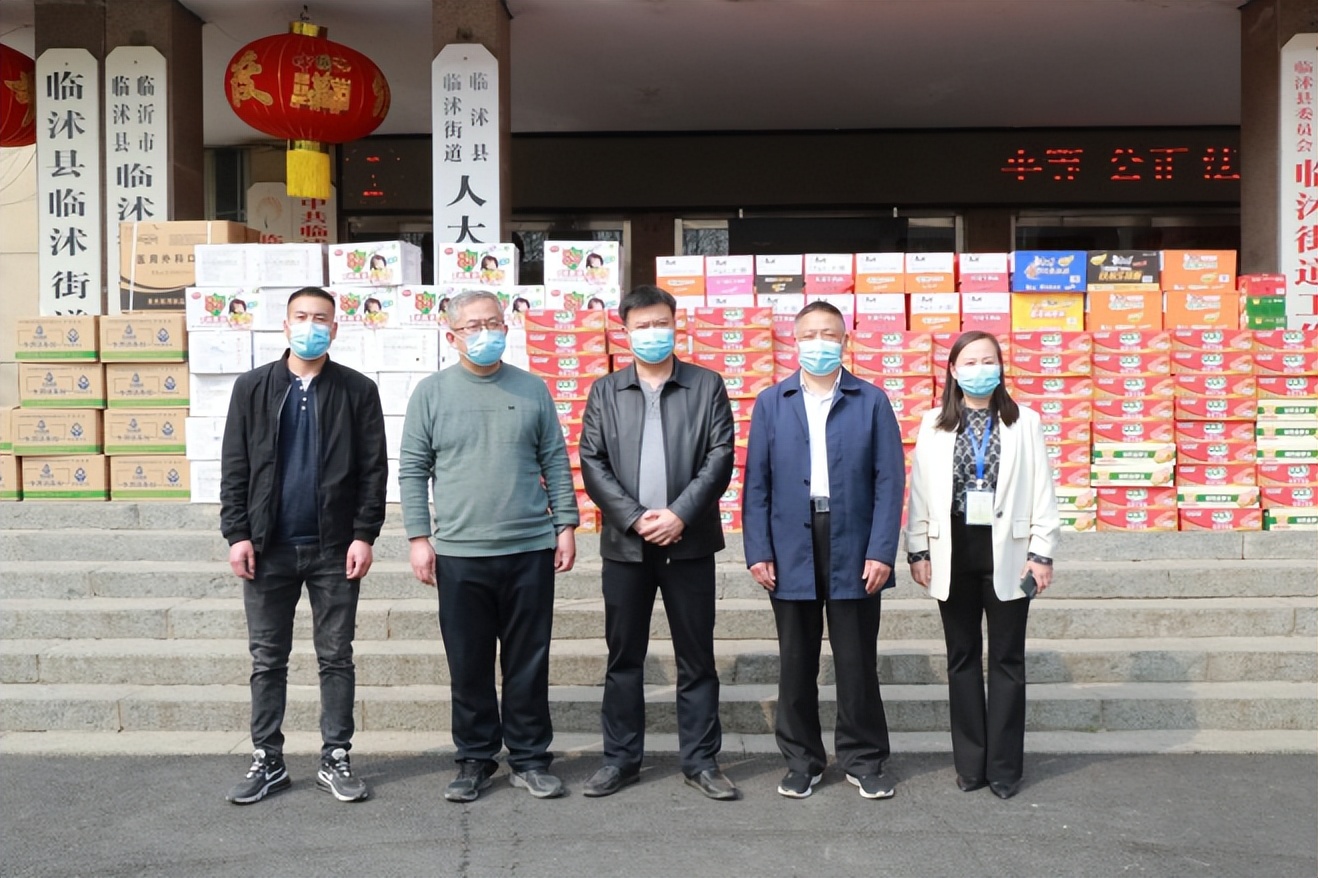 临沭战“疫”爱心榜（4月8日更新）