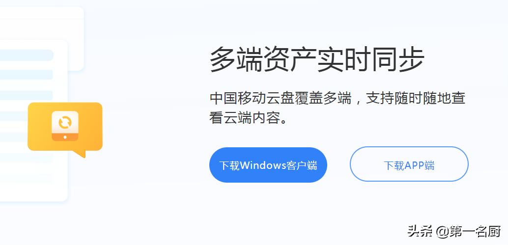 中国移动云盘被限速了怎么办,为什么中国移动云盘上传那么快