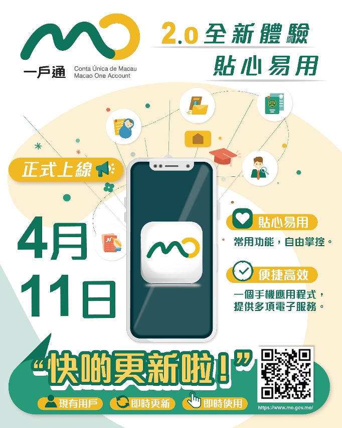 一户通平台,开通一户通怎么操作