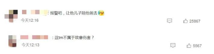 有个有本事的爹就能随便打人吗,有个有本事的爹就随便打人吗