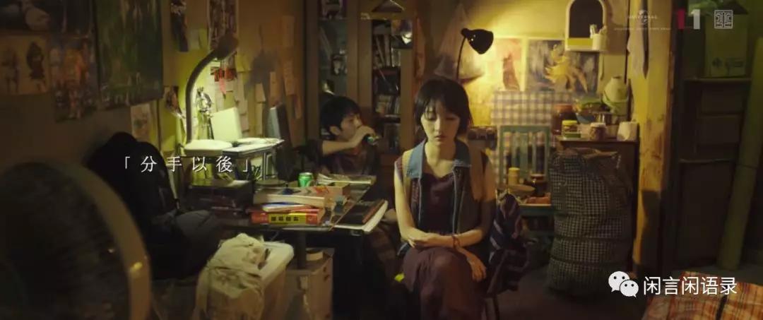 我们——恋爱中两个倔强的人