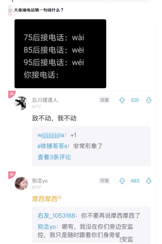 京东nike全球购是正品吗,nike在拼多多上的是正品吗