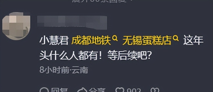 又反转？三姐妹实名举报父亲谋害母亲、*伦乱**及非法行医，官方回应