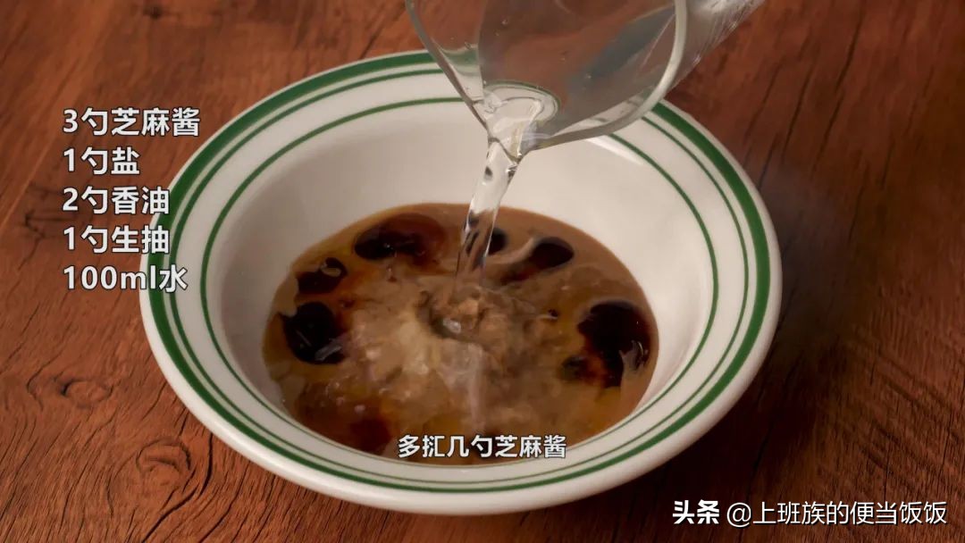 麻辣烫好吃有诀窍，里面多加这两步，好吃到飞起