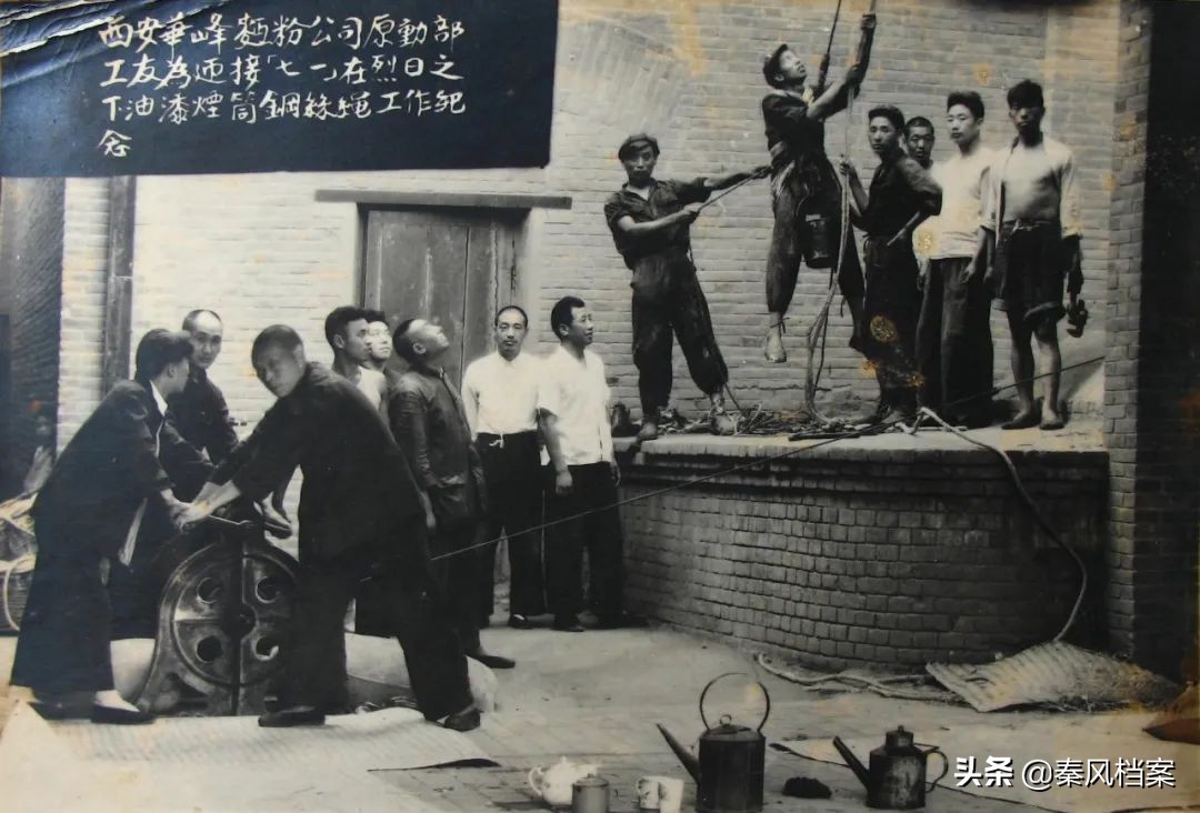 【老字号】档案见证中国粮食企业的“活化石”——陕西爱菊集团的发展历程