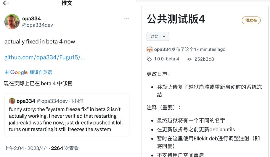 ios15-15.4.1鑳借秺鐙卞悧,ios15瓒婄嫳鐗堟湰