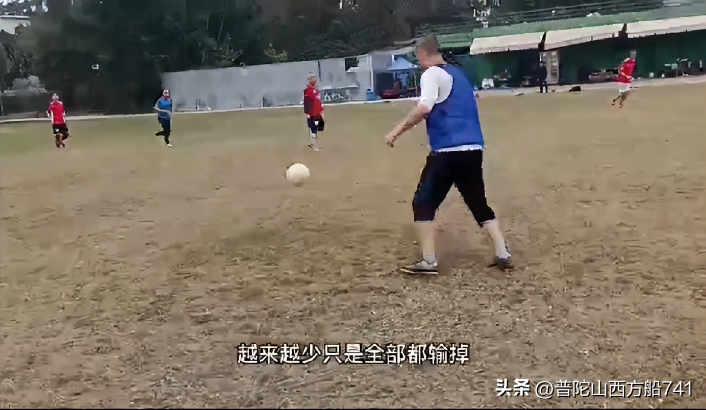 太平寺足球的故事（热爱）