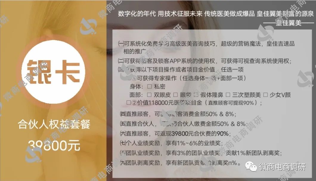 不开刀不手术零风险丰胸,不手术不开刀无痛丰胸