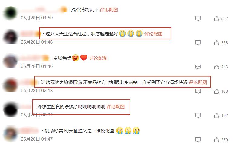 戛纳红毯范冰冰艳压群芳,范冰冰再次惊艳戛纳红毯