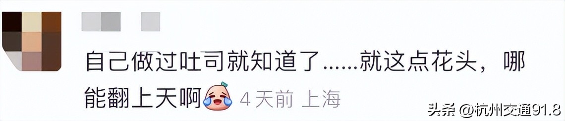 一包吐司的成本价多少,日本吐司特价49元一箱