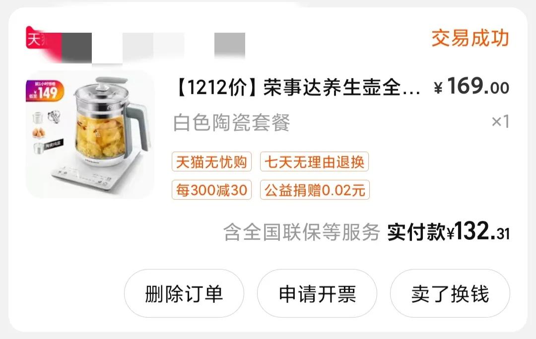 淘宝购物被坑！荣事达洗衣机，7kg洗不了一件毛衣