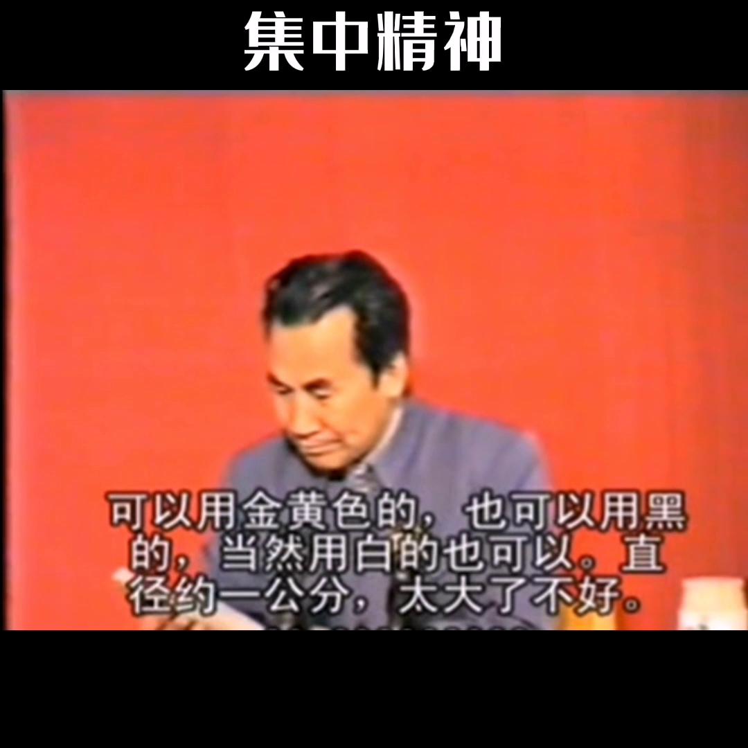 精神不集中怎么办,怎么集中精神学习