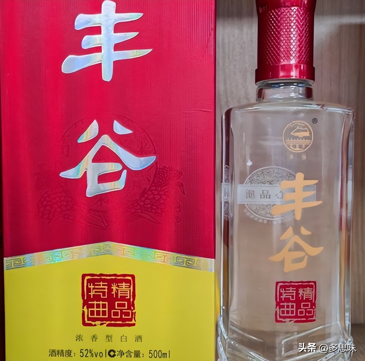 超市9.9买券利润,超市里9块9的酒真的赚钱吗