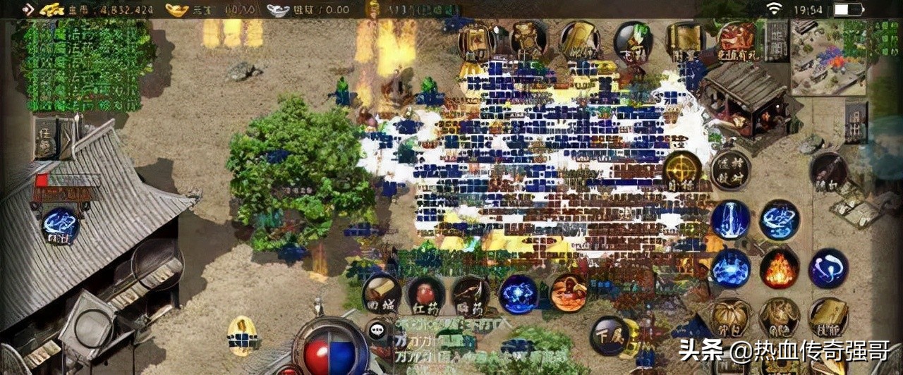 传世内部服,传世服