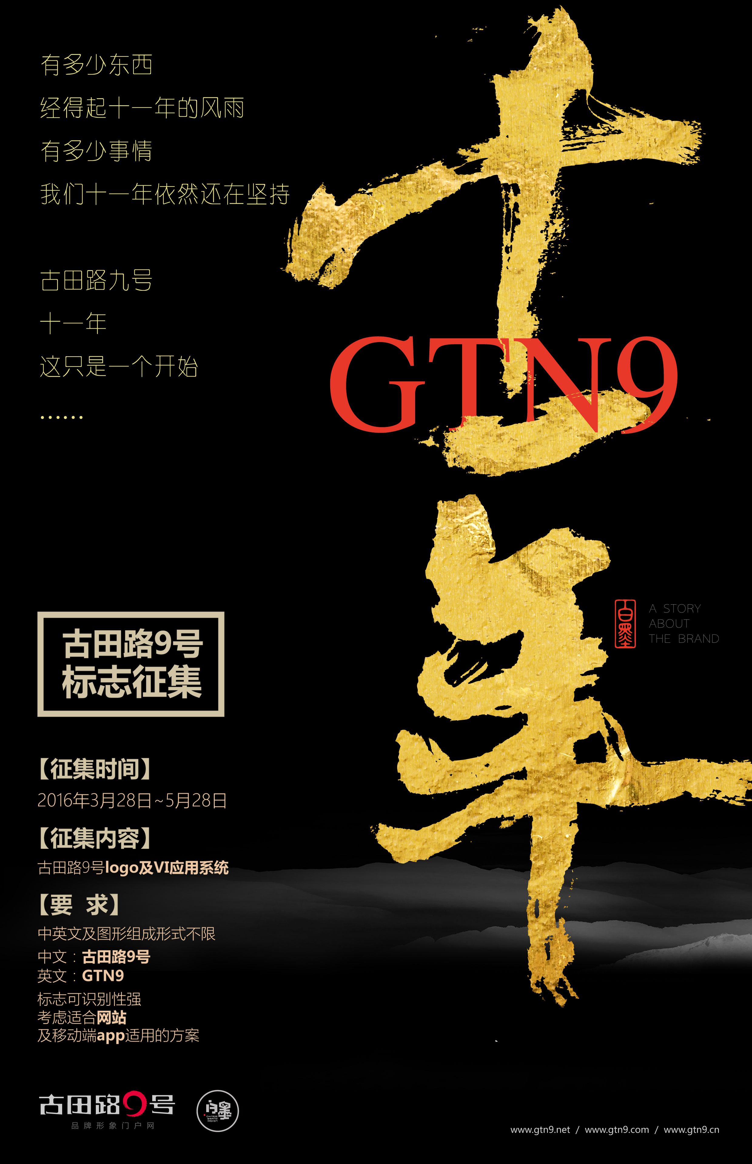 张贴海报还是粘贴海报,海报墙上张贴布局