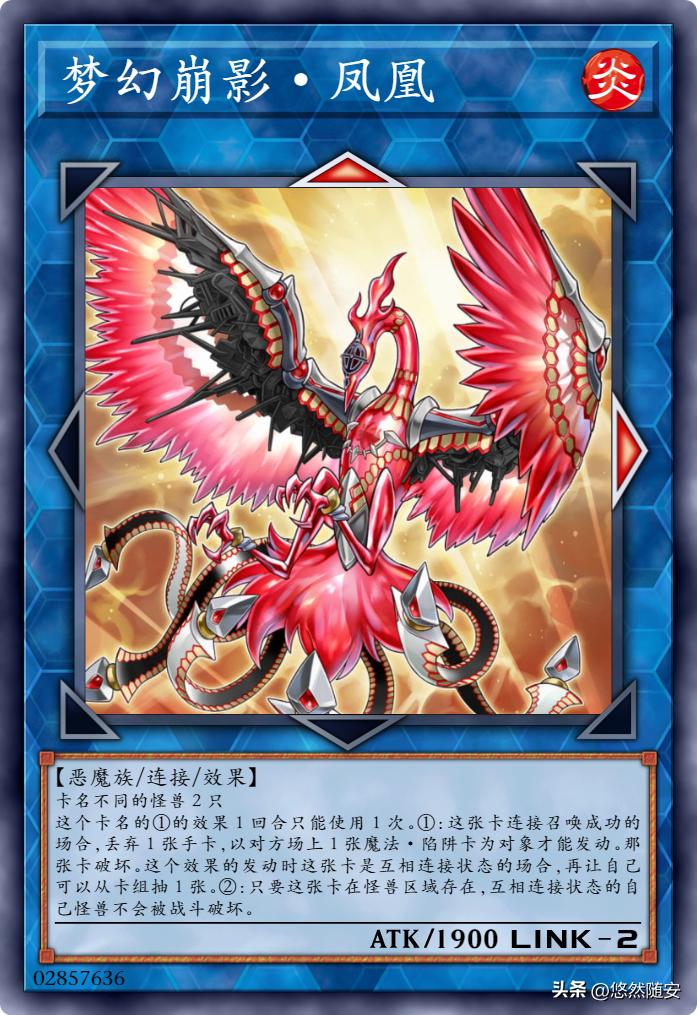 游戏王幻崩卡组,游戏王卡牌幻神一体