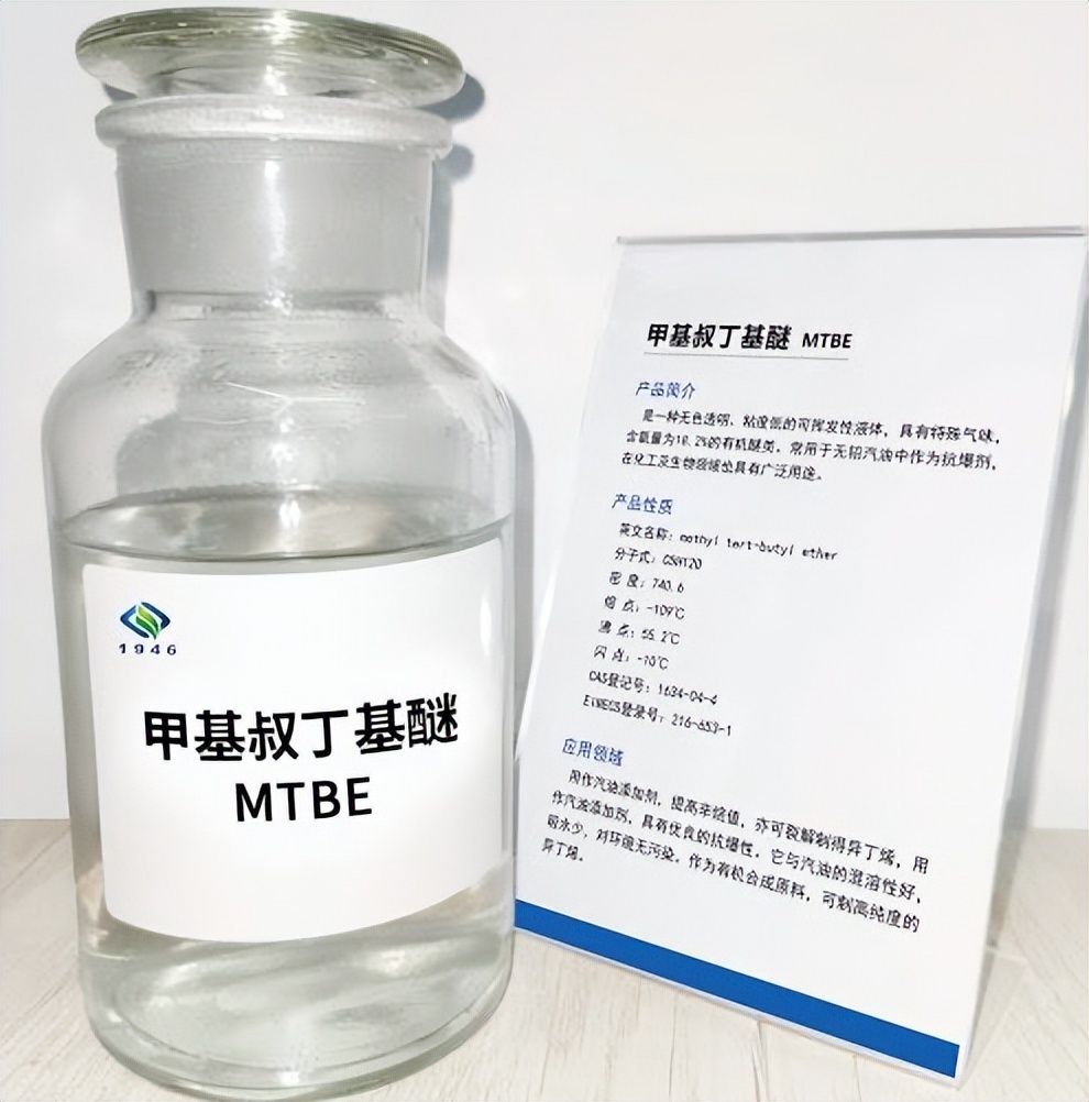 通过砷与Fe2O3/MgO的催化氧化，来抑制住MTBE的溶水速率