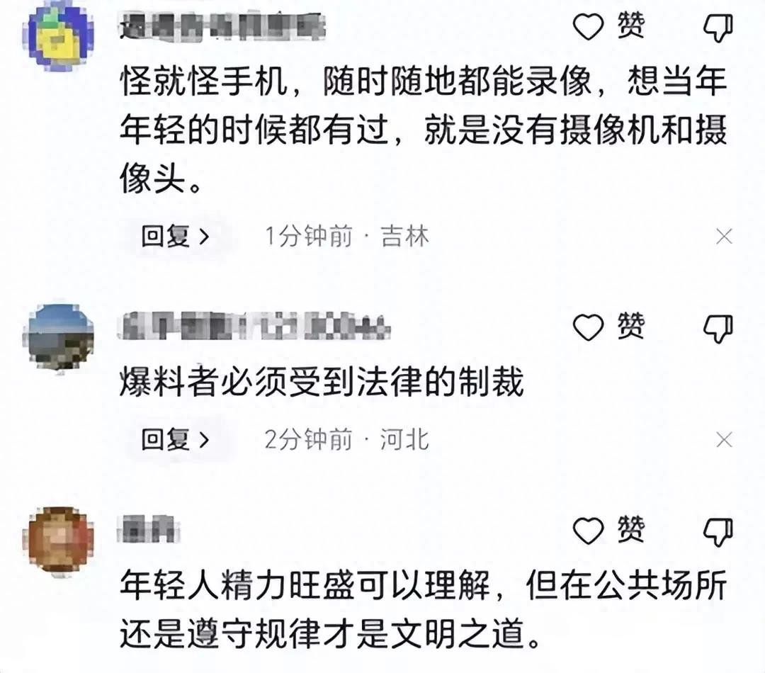 “疯传的山东高校1分52秒不雅视频震惊全国，引发社会道德警示