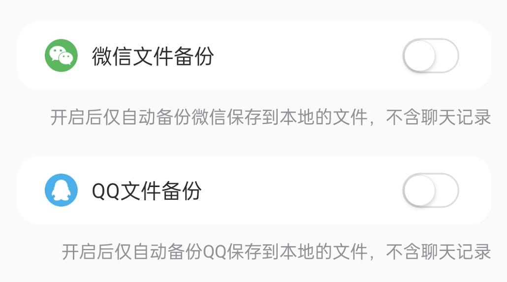 雷克沙时光机t3共享相册怎么用,雷克沙时光机t3有哪些插件