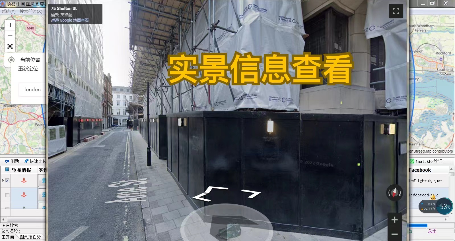 外贸如何找到客户有效邮箱,怎样找国外客户采购员的邮箱