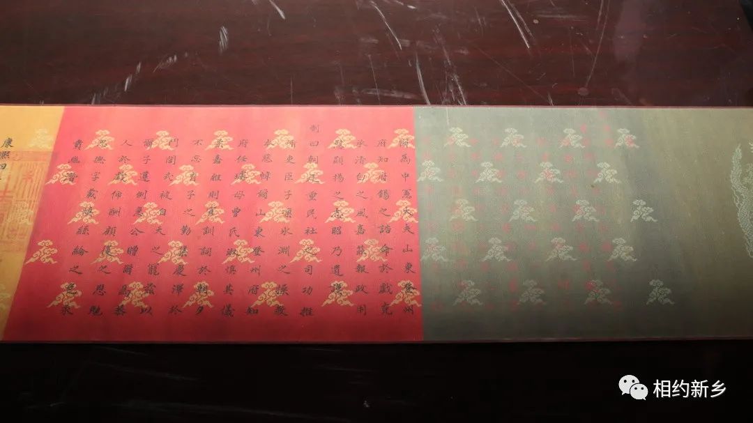 史读新乡：清“城”清“韵”