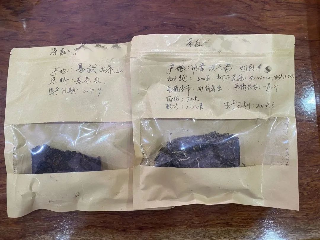 老徐鉴茶第二十一期,老徐鉴茶第十九期