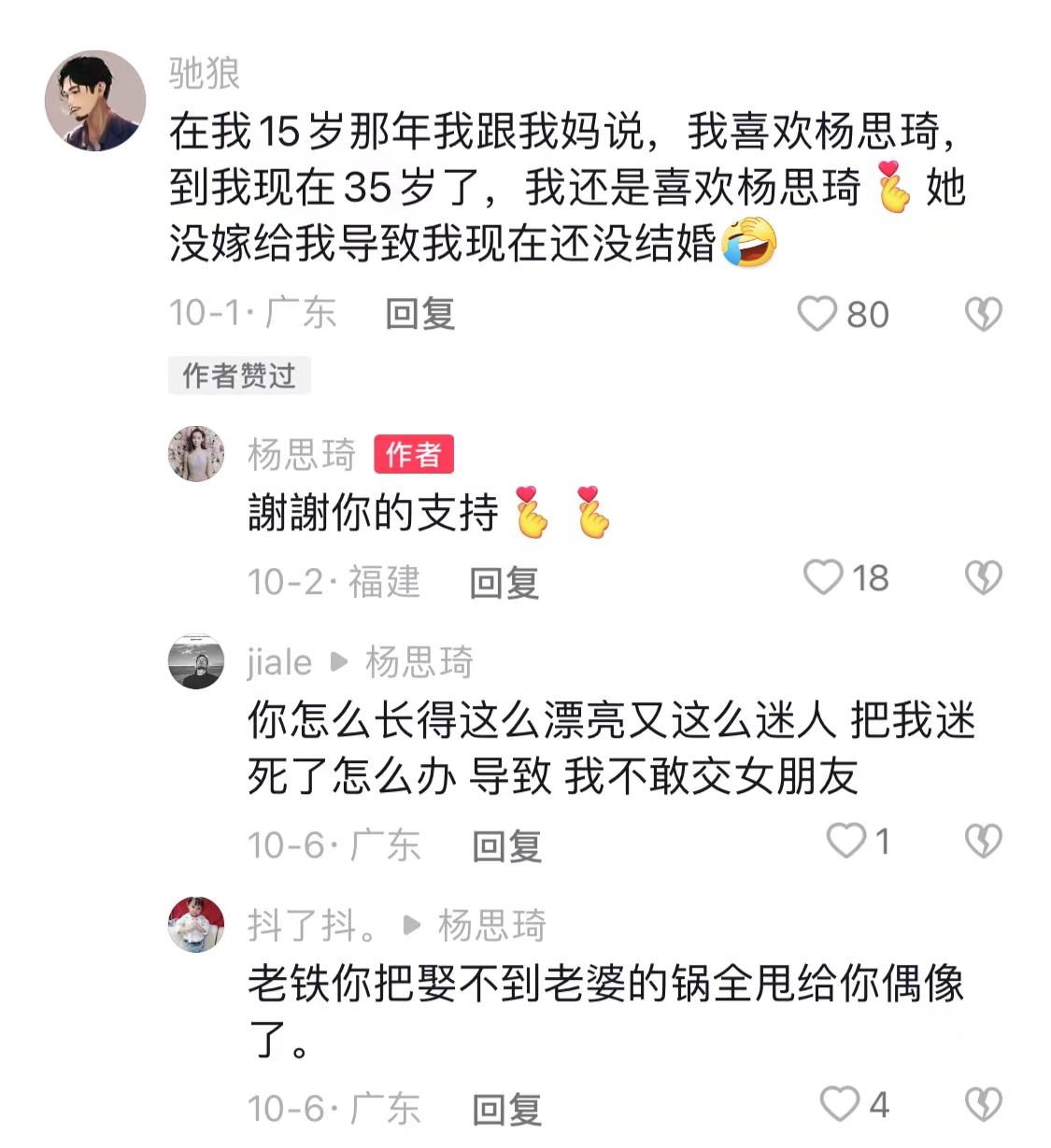 香港女艺人杨思琦近况,杨思琦香港小姐视频