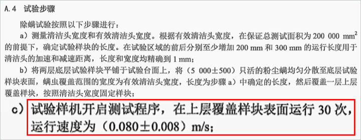 被螨虫叮咬产生刺痒怎样才能止痒,刺痒疙瘩怎么治疗