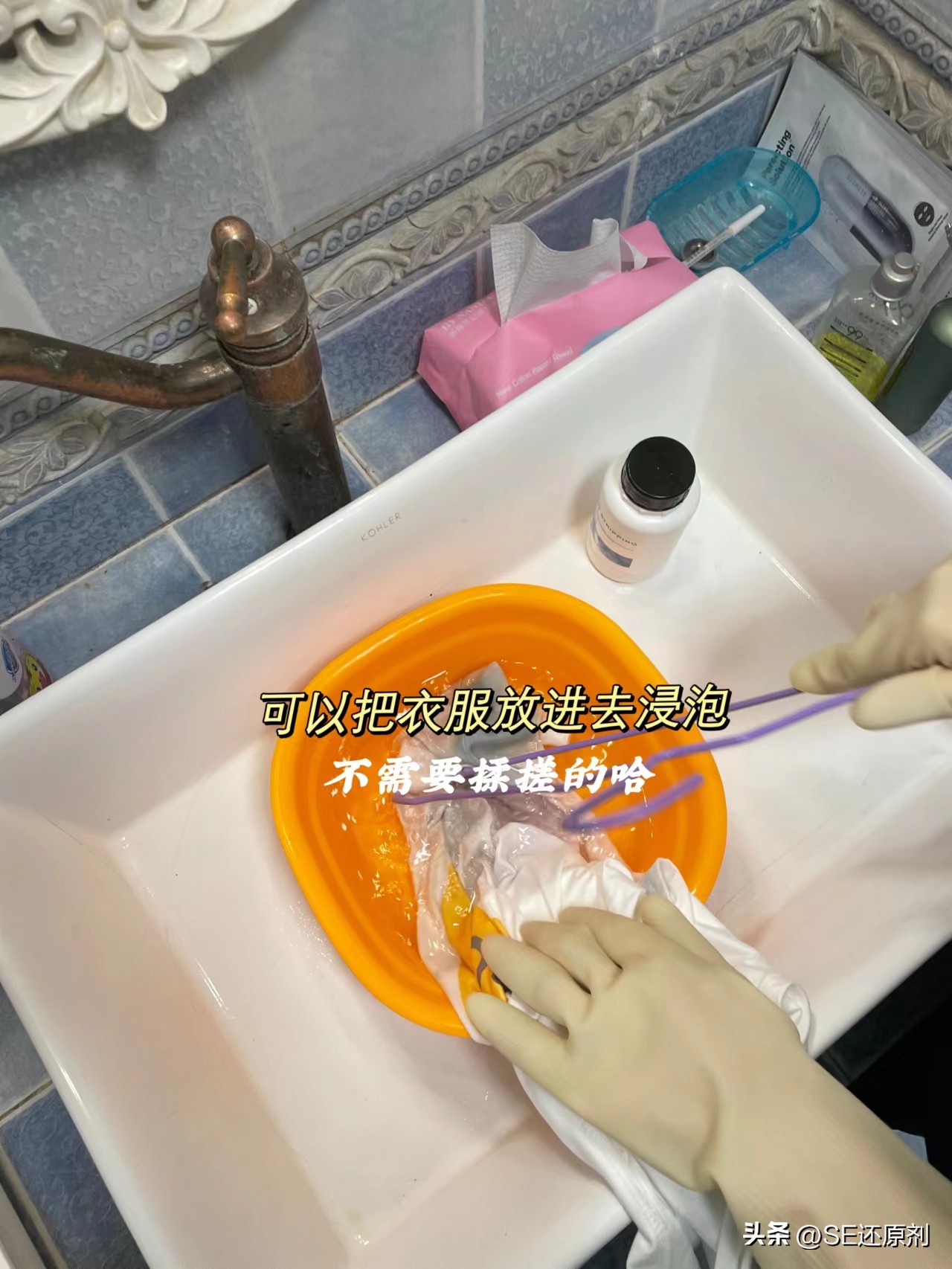 pu皮衣服染色了怎么清洗,衣服染色怎么办