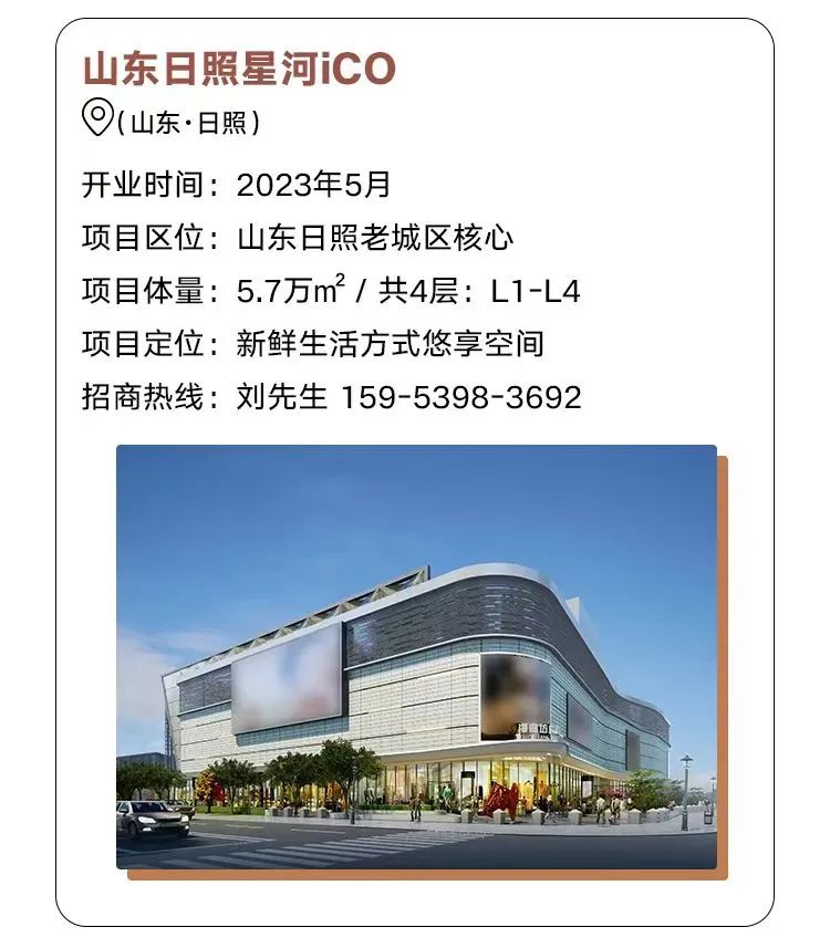 厦门星河cocopark元初,厦门星河cocopark购物中心