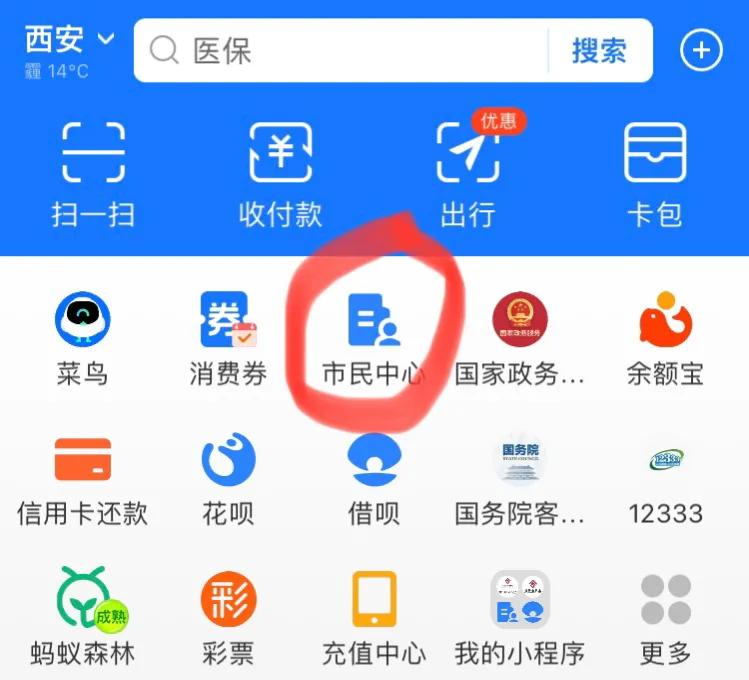 昆明公积金贷款提前全部偿还,提前偿还公积金本金