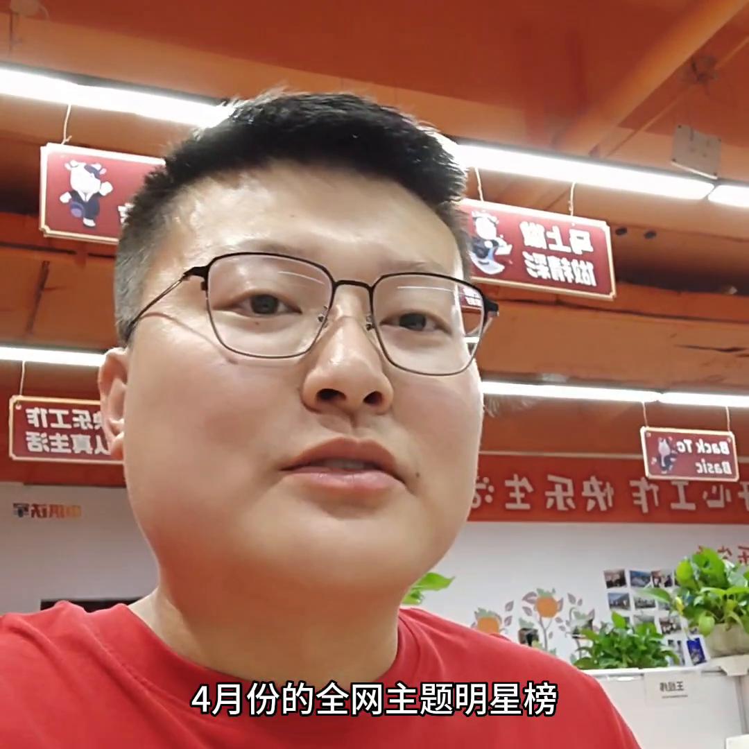 来了来了，四月的商机榜单真的来了#电商运营