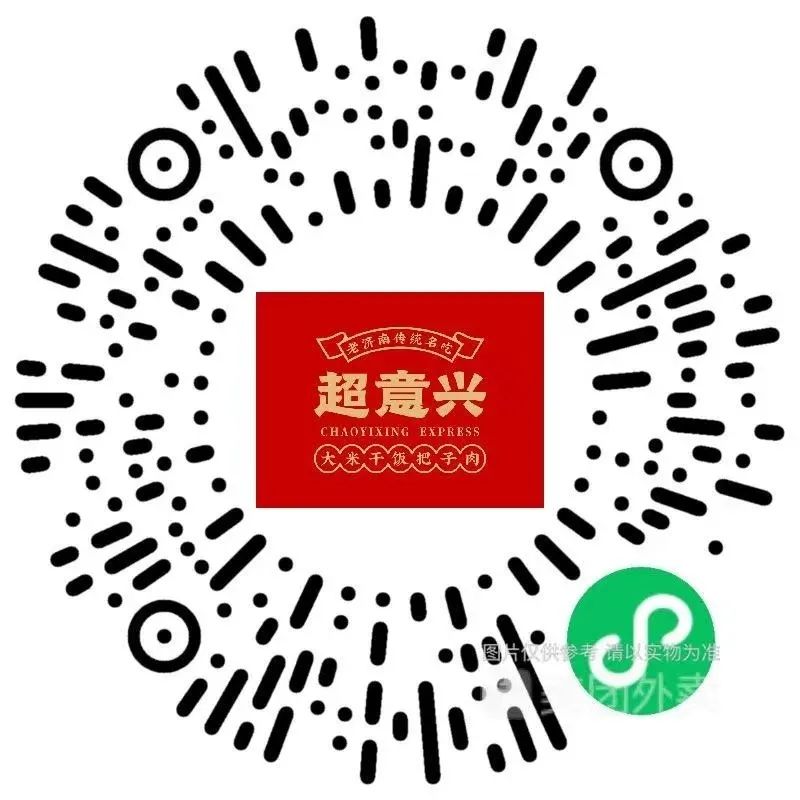 保障生活物资人员,保障生活物资