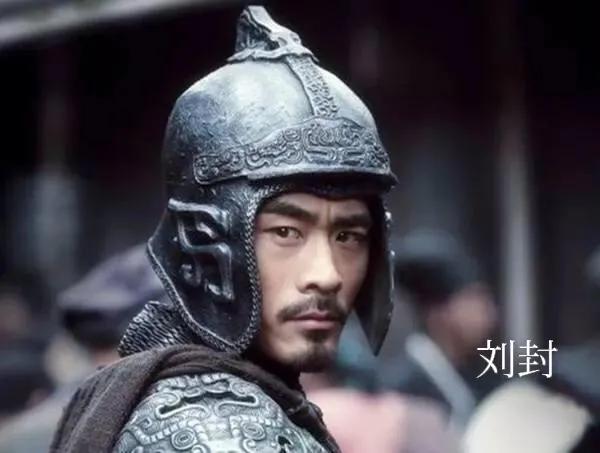 刘备养子刘封完整视频,刘备养子刘封的真实身份