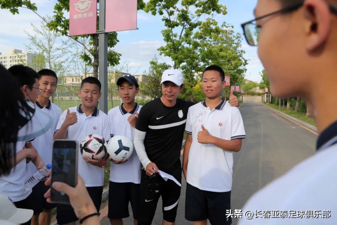 亚泰足球第二课堂开课东师附中明珠学校初一学生受邀探营净月基地