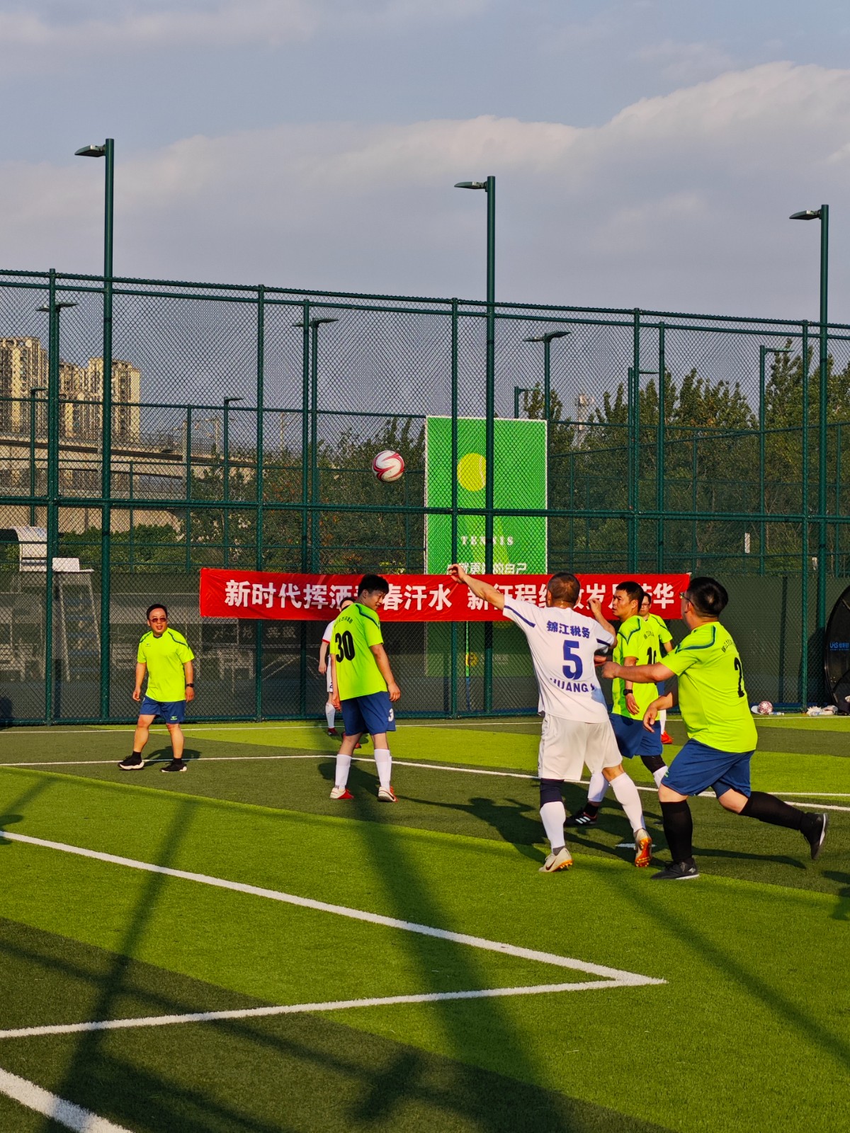 政企足球联赛,激情足球赛事全程转播